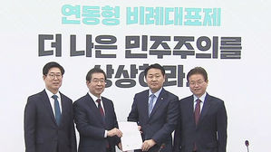 [대전] 전국 시도지사, 국회 찾아 지방분권 실현 요구