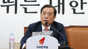 김병준 '5&middot;18 모독' 논란 공청회 진상파악 지시