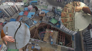 집 무너질까 조마조마한데&hellip;시청은 "시공사와 해결"