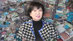 손혜원 기자간담회