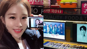 [SBS Star] Kim Go-eun Shows Support to Yoo In Na & Lee Dong Wook with a Snack Truck