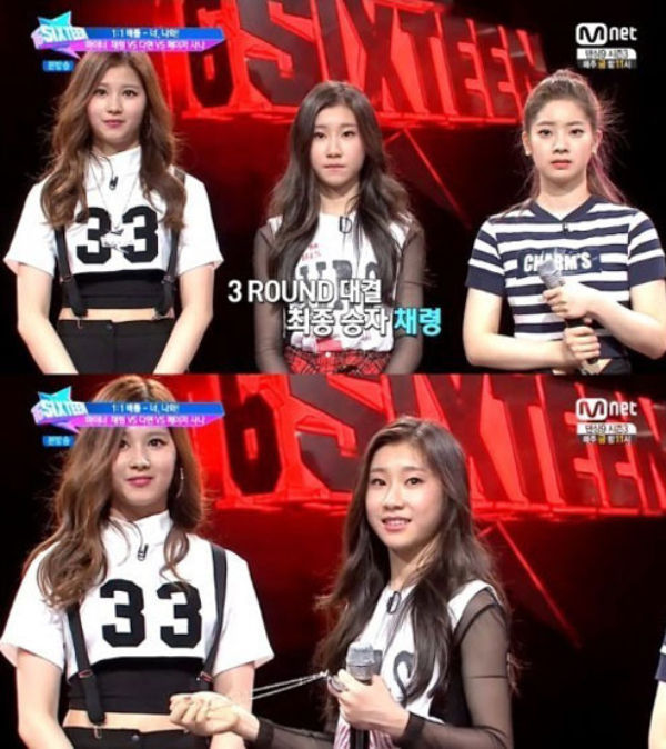 SANA, CHAERYEONG, DAHYUN