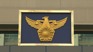 '고수익 미끼' 12명 상대 30억 원 사기 50대 구속 송치