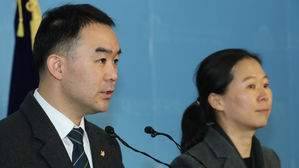 바른미래당, 법원·검찰에 '의원 재판청탁 모든 자료' 공개요구