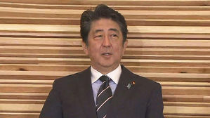 日 아베, 징용배상 판결 한국 정부 대응에 "매우 유감&hellip;의연히 대응"