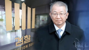 '사법농단' 판사 100여 명&hellip;양승태 기소 후 처벌 여부 일괄 결정