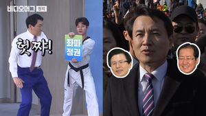 자유한국당 당대표 출마 선언! 안상수 '격파 시범'과 김진태 '팬미팅(?)'