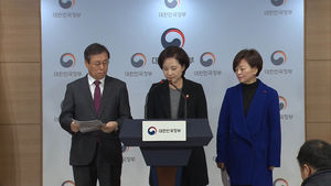 [풀영상] "체육계 성폭력 뿌리뽑겠다" 정부, 강력 대책 발표