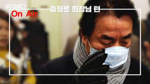 '불꽃 패드립' 종근당 이장한 회장의 '불꽃 체력'&hellip;따라올 테면 따라와 봐?