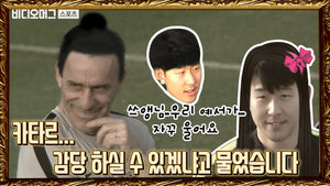 8강전 앞둔 '벤투호' 막바지 훈련&hellip; 카타르캐슬에 입성할 수 있을까?