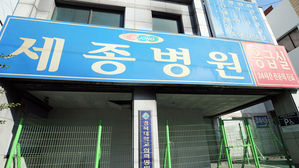 오늘 밀양 화재 참사 1주기&hellip;합동추도식