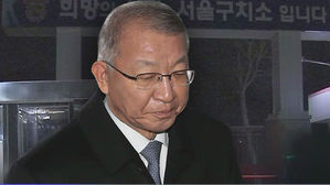 양승태 내일 재판에&hellip;'사법부 수장 첫 기소' 불명예