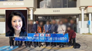 56억 국제 소송당한 예천군 의회&hellip;"고문 변호사 통해 대응"