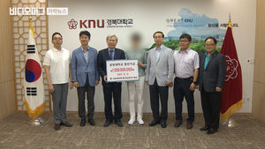 기부왕 행세한 '청년 버핏'&hellip;투자금 사기로 피소