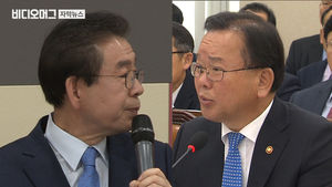 박원순 설계안에 김부겸 "안 돼"&hellip;대선주자 기 싸움?
