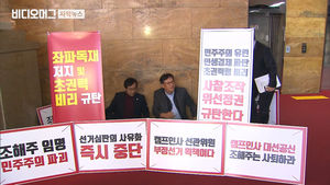 '5시간 30분씩' 한국당 단식에&hellip;"딜레이 식사" 조롱도