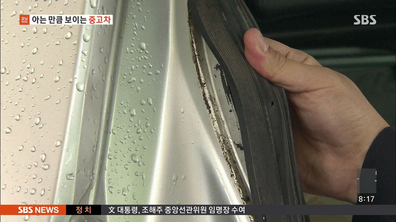 [Pick] 자동차 명장이 알려주는 중고차 살 때 '수리비 폭탄' 안 맞는 방법