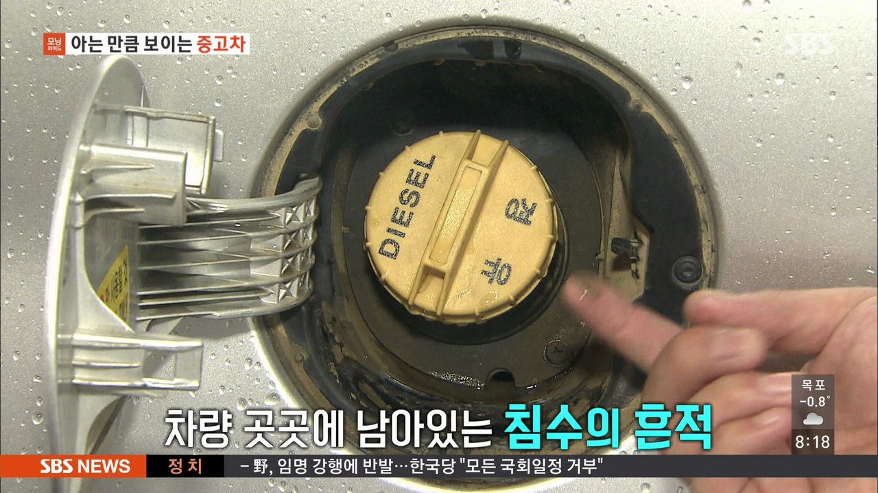 [Pick] 자동차 명장이 알려주는 중고차 살 때 '수리비 폭탄' 안 맞는 방법