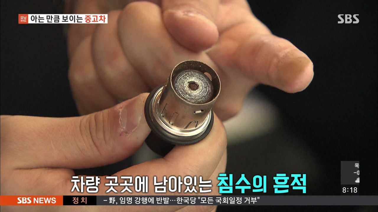 [Pick] 자동차 명장이 알려주는 중고차 살 때 '수리비 폭탄' 안 맞는 방법