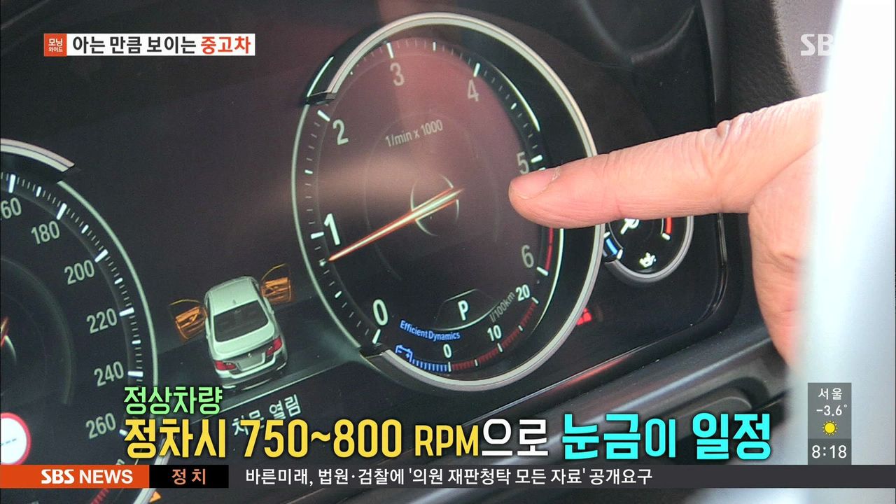 [Pick] 자동차 명장이 알려주는 중고차 살 때 '수리비 폭탄' 안 맞는 방법