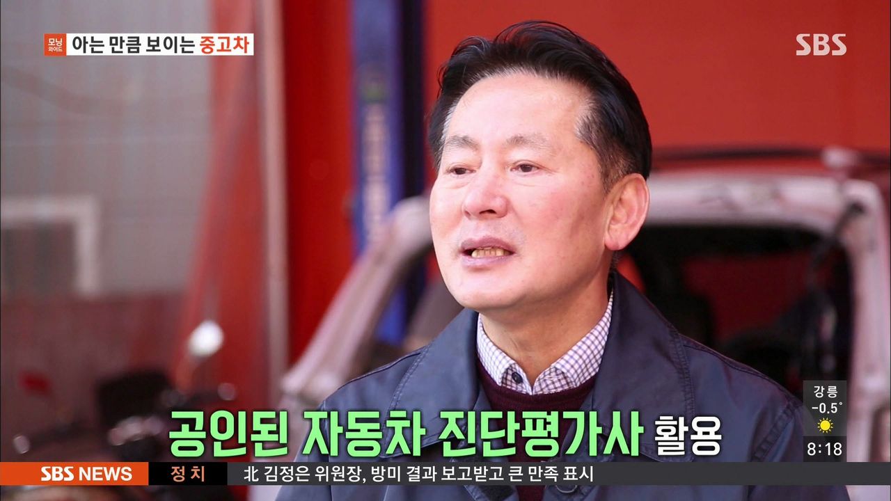 [Pick] 자동차 명장이 알려주는 중고차 살 때 '수리비 폭탄' 안 맞는 방법