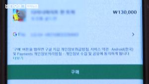 모바일게임 환불은 하늘의 별따기&hellip;거절 사유도 쉬쉬