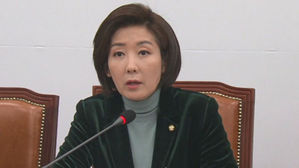 나경원 "대선 정당성 의구심 확산&hellip;김경수가 끝인지 의혹"