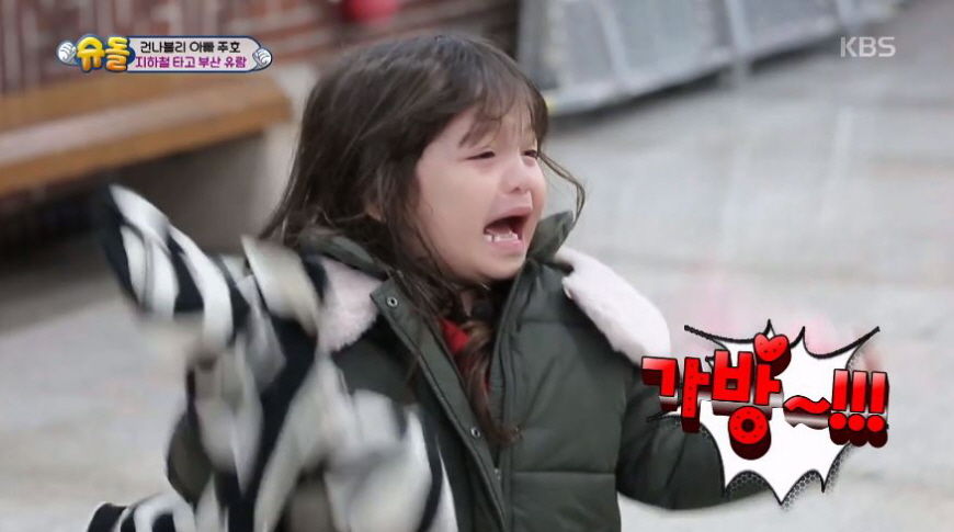 단 한 마디로 나은이 울음 뚝 그치게 만든 엄마의 훈육법 '화제'