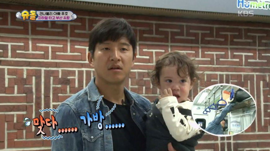 단 한 마디로 나은이 울음 뚝 그치게 만든 엄마의 훈육법 '화제'