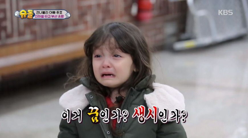 단 한 마디로 나은이 울음 뚝 그치게 만든 엄마의 훈육법 '화제'