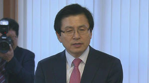 황교안 "자유민주주의 지키고자 당 대표 도전"&hellip;내일 출마선언