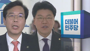 송언석&middot;장제원도 '이해충돌' 논란&hellip;입장 바꾼 민주당