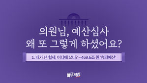 마부작침 썸네일1
