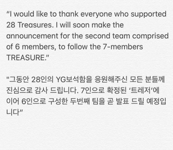 YG Treasure Box
