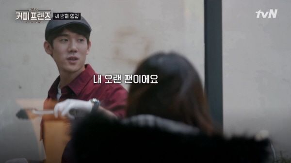 COFFEE FRIENDS hosts