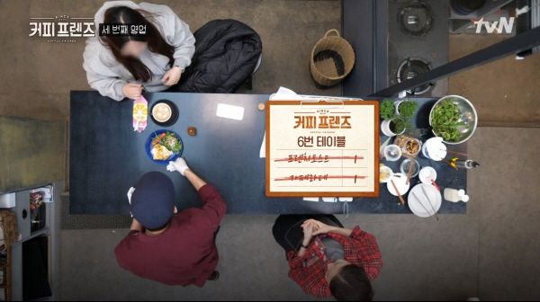 COFFEE FRIENDS hosts