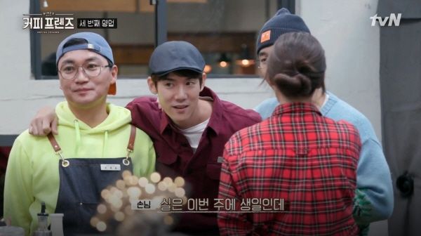 COFFEE FRIENDS hosts