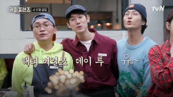 COFFEE FRIENDS hosts