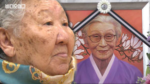 김복동 할머니가 마지막으로 남긴 말 "일본 해도 해도 너무한다"