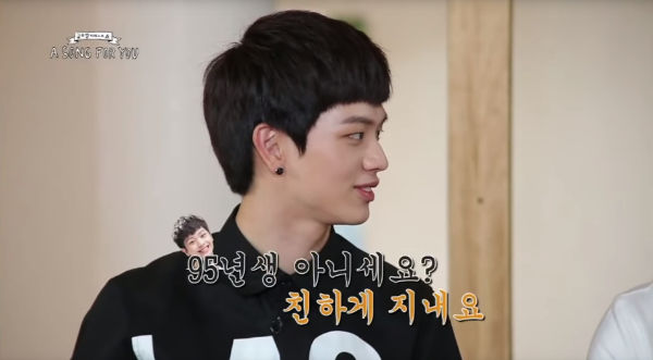 Yook Sungjae