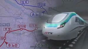 인천 "GTX-B 사업 예타 조사 연내 통과"&hellip;낙관 이유는?