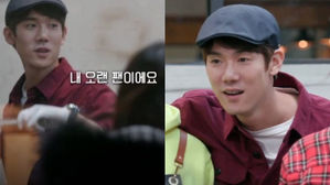 [SBS Star] Yoo Yeon Seok Greets One of His Oldest Fans in the Sweetest Way Possible!