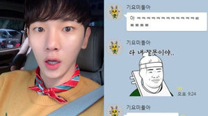 [SBS Star] SHINee KEY Sweats as He Does Not Know This Particular Fan Culture