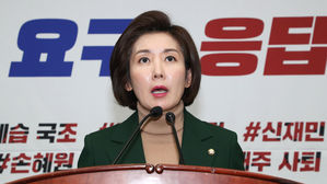 한국 "文 대통령 김경수 댓글 조작 어디까지 알았나 답하라" 공세