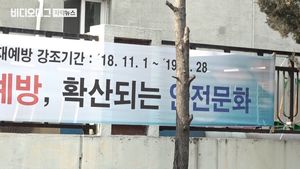 사고 예방기간에&hellip;CJ 공장서 노동자 설비에 끼여 중태