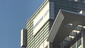 삼성전자, 지난해 실적 신기록&hellip;4분기에는 살짝 '주춤'