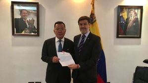 北 신문, 베네수엘라 정세 전달&hellip;"대국 갈등으로 평화 위험"