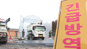 충주 한우 농가 구제역 확진&hellip;전국 확산 기미