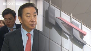 "김성태 딸, KT 서류전형 합격자 명단에 없었다"