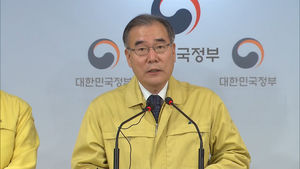 [풀영상] "설 연휴에도 24시간 비상"&hellip;구제역 방역 담화문 발표 현장